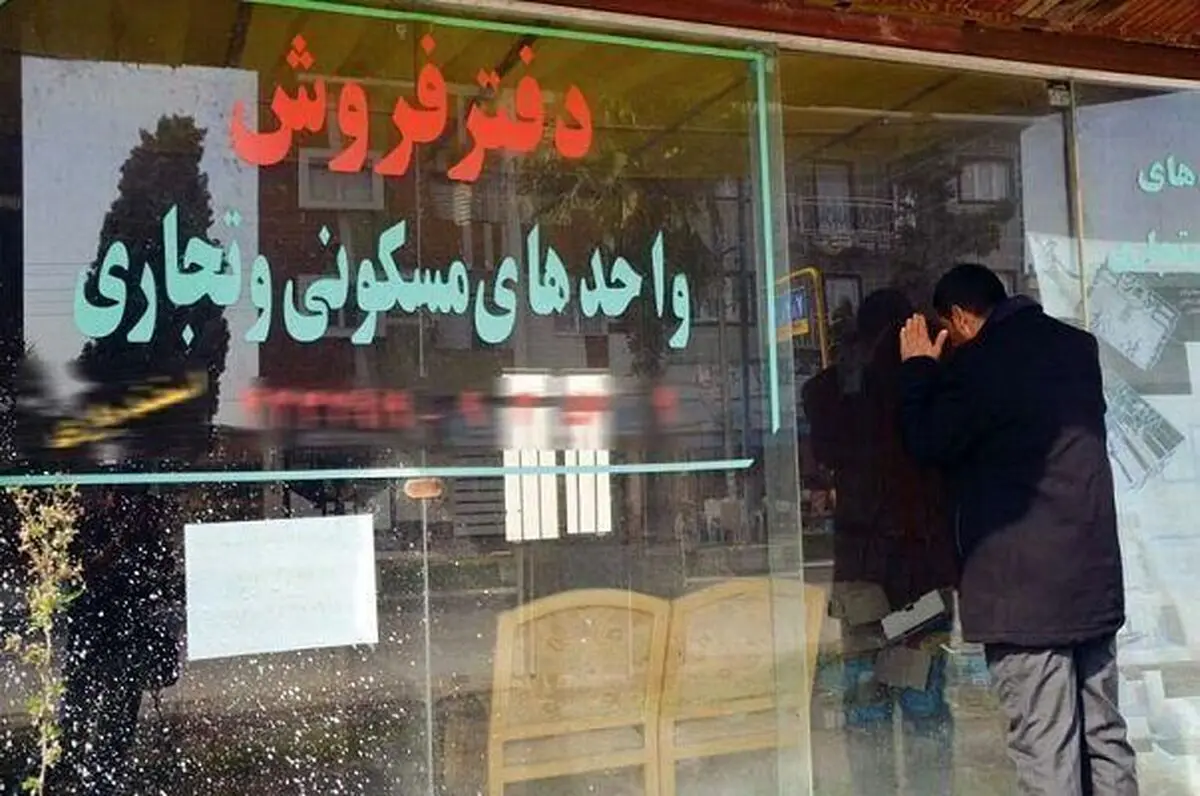 سایه سنگین رکود بر بازار مسکن!