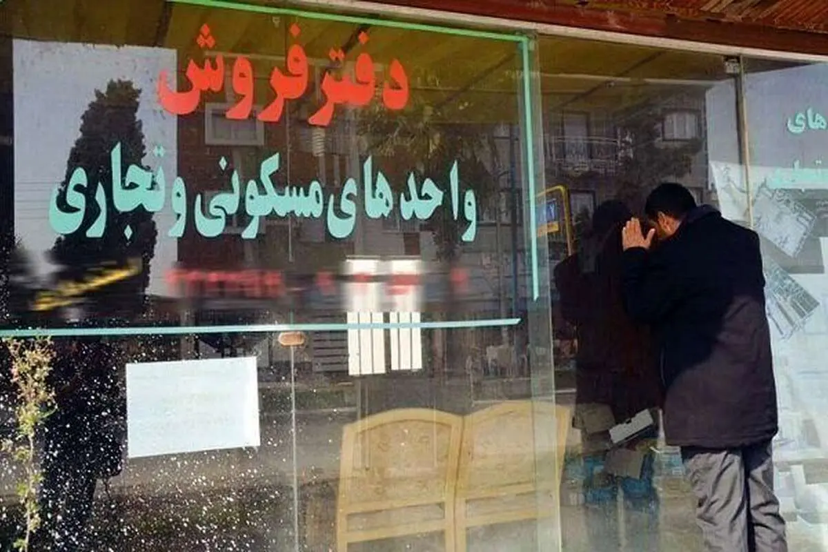سایه سنگین رکود بر بازار مسکن!