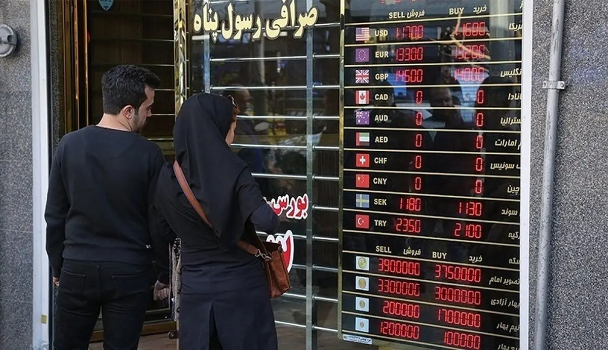قیمت ربع سکه بهار آزادی چهارشنبه ۹ آذر ۱۴۰۱