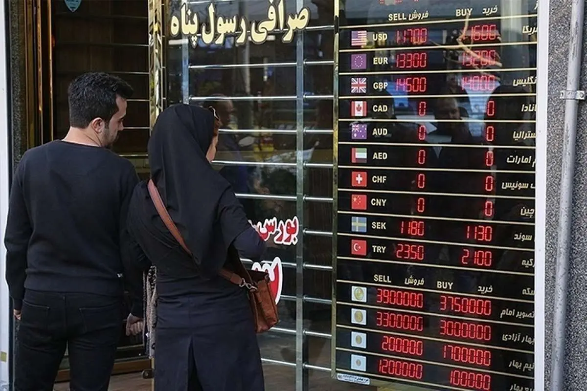 قیمت ربع سکه بهار آزادی چهارشنبه ۹ آذر ۱۴۰۱