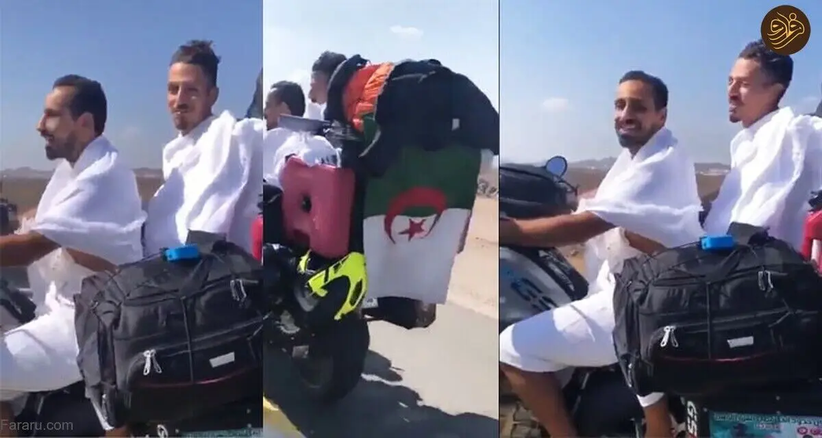 (ویدئو) سفر ۵۰ روزه به مکه با موتورسیکلت!