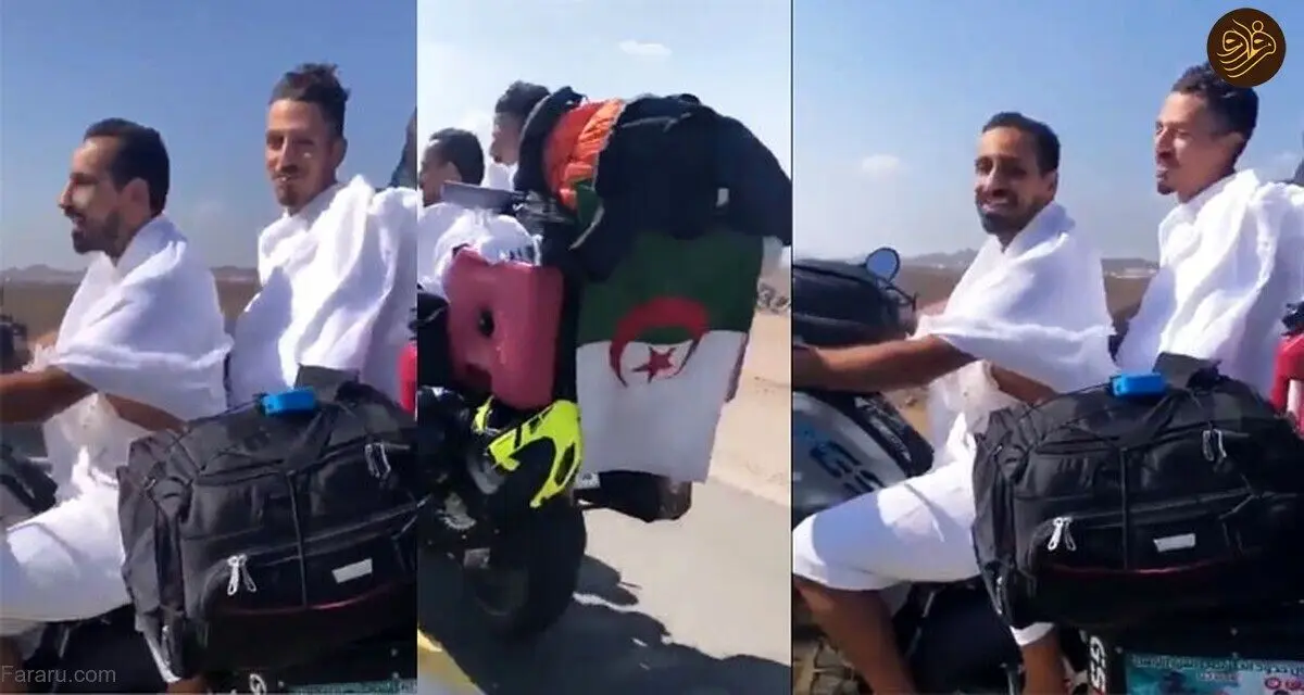 (ویدئو) سفر ۵۰ روزه به مکه با موتورسیکلت!