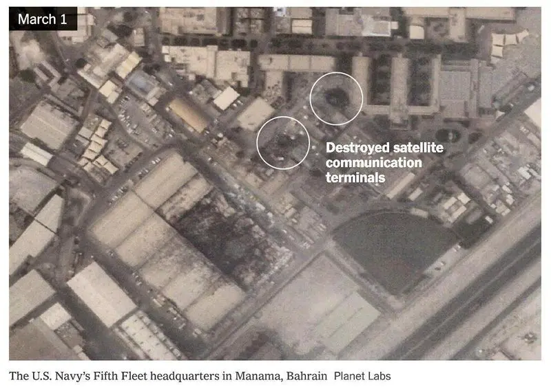 پایانه آمریکا