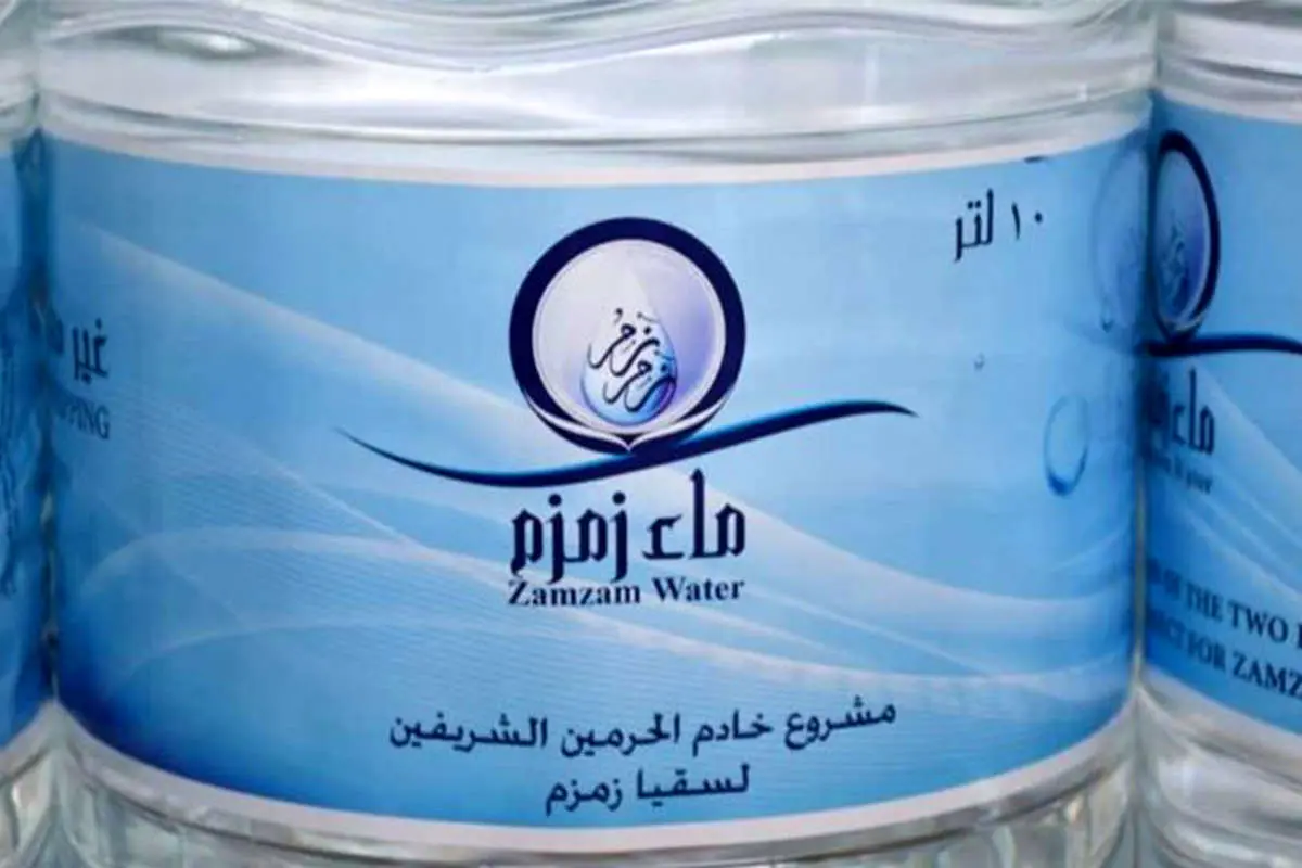 انتقال ۹۰ هزار بطری آب زمزم از عربستان به ایران پایان یافت