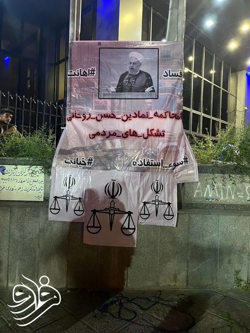 تجمع وزارت خارجه