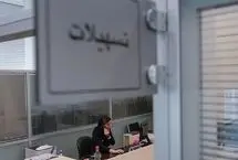 وام فوری 300 میلیونی؛ اقساط سه ساله با سود چهار درصد