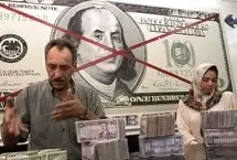 قیمت دینار عراق امروز یکشنبه 26 بهمن ۱۴۰۴