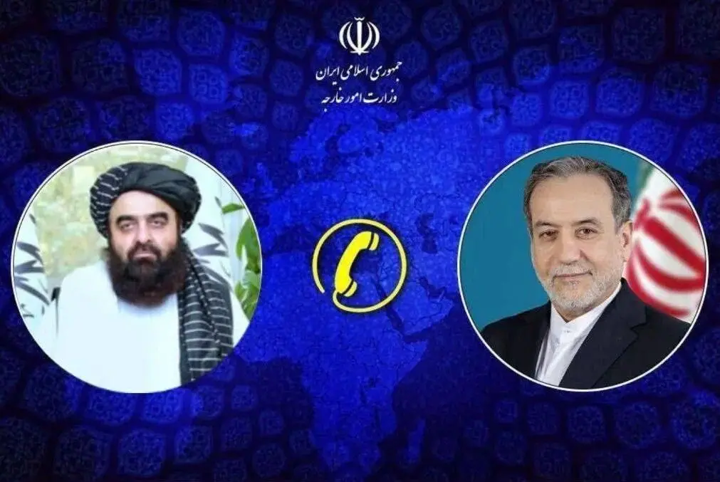 جزئیات تماس تلفنی وزرای امور خارجه ایران و افغانستان