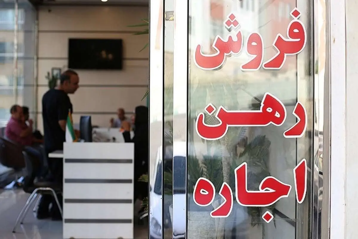 رکوردداران افزایش قیمت مسکن در تهران