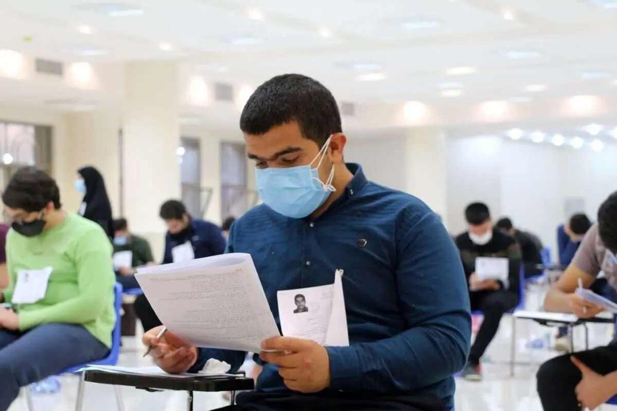 ثبتنام آزمون کارشناسی ارشد از فردا آغاز میشود