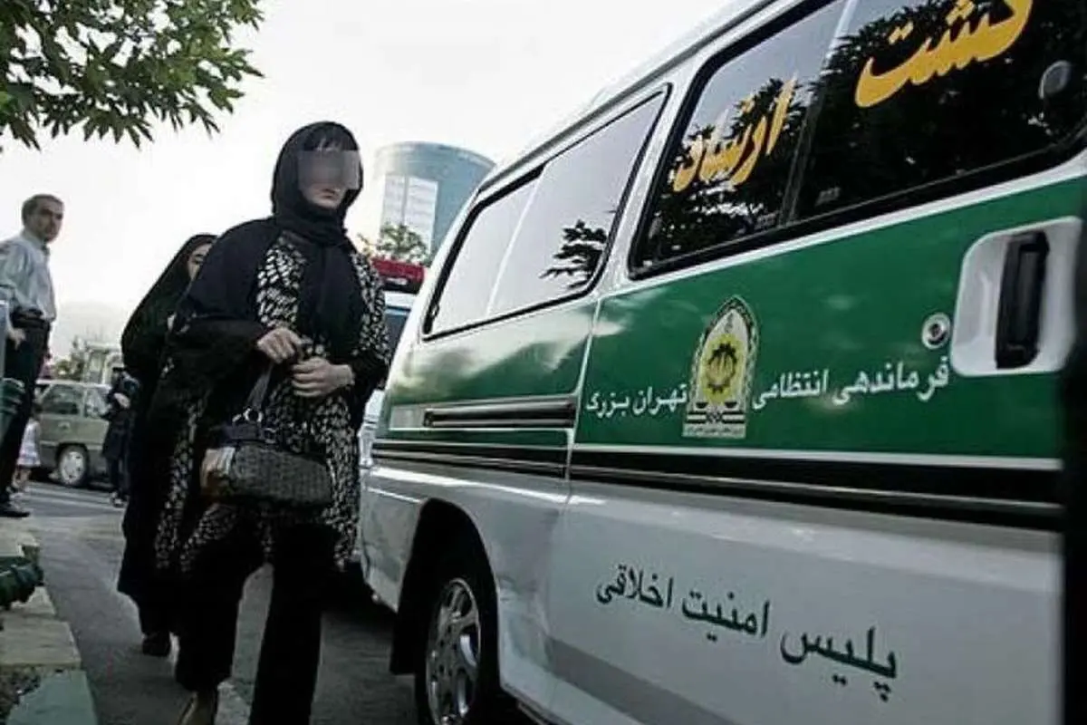 «پایان» گشت ارشاد را تبدیل به «آغاز» چالش دیگری نکنید!