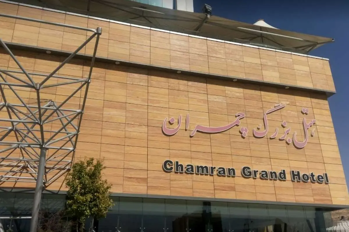 معرفی اتاقهای هتل چمران شیراز