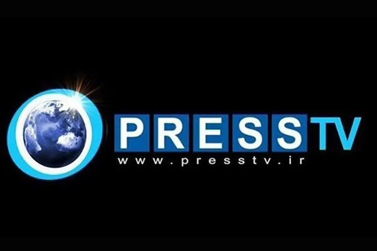 واکنش پرس تی وی به قطع از یوتل ست