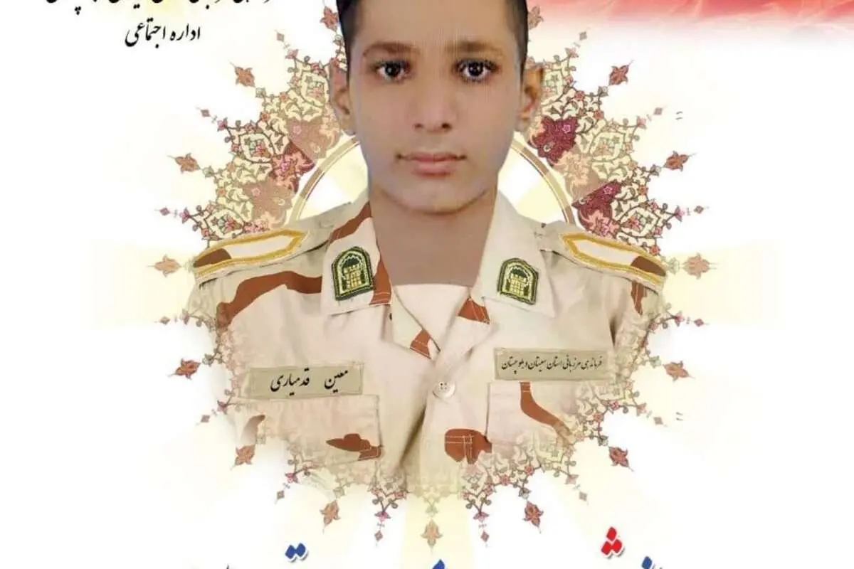 شهادت یک سرباز وظیفه در زابل