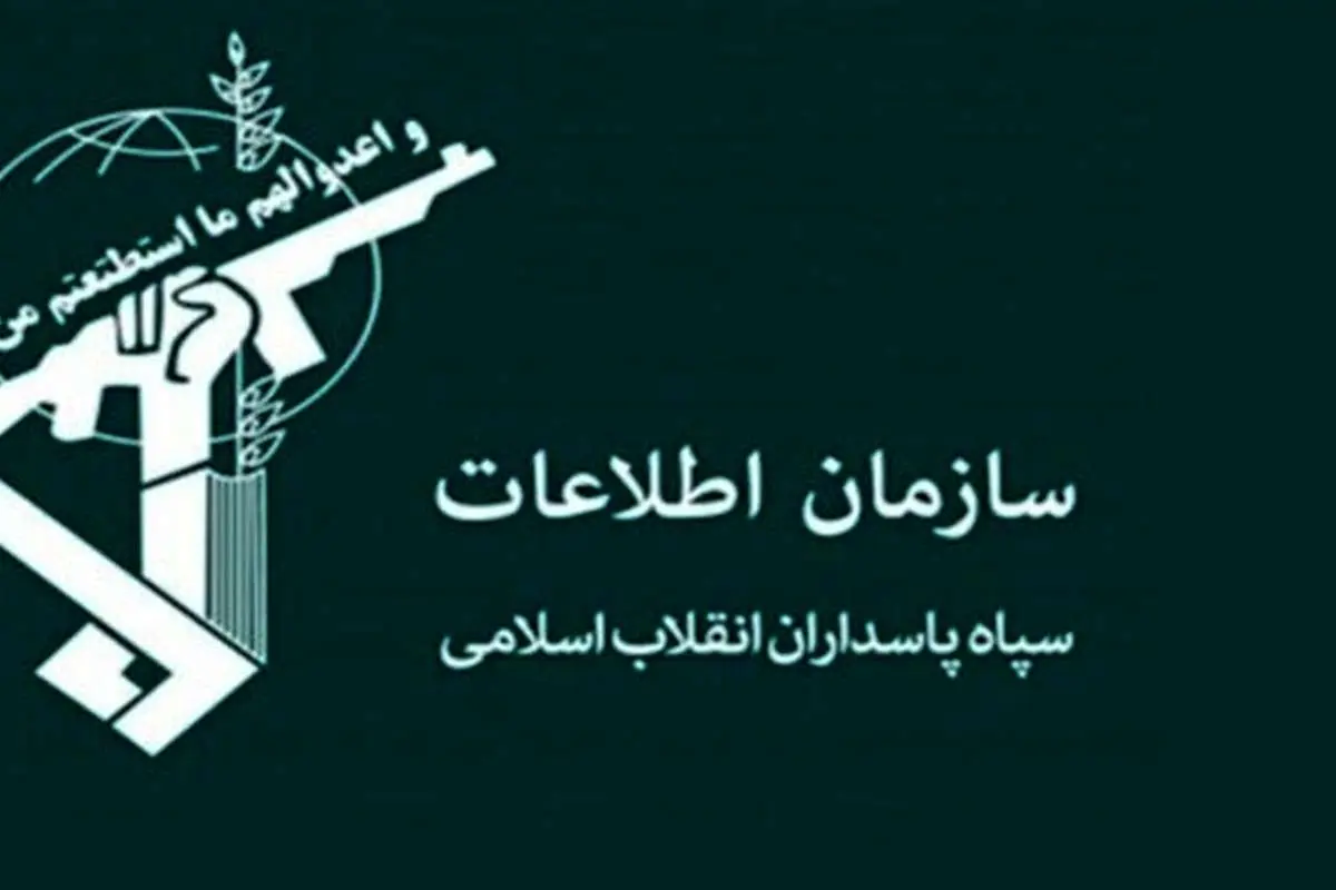 اطلاعات سپاه، داروخانه کلینیک ناباروری شیراز را پلمب کرد
