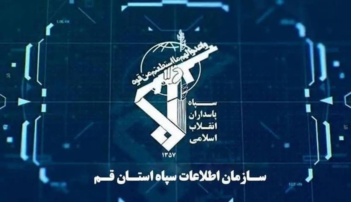 سپاه: سرشبکه‌های محرک در جریان اغتشاشات اخیر در قم بازداشت شدند
