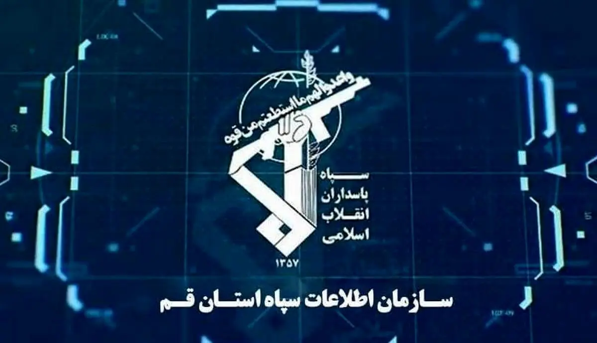 سپاه: سرشبکه‌های محرک در جریان اغتشاشات اخیر در قم بازداشت شدند