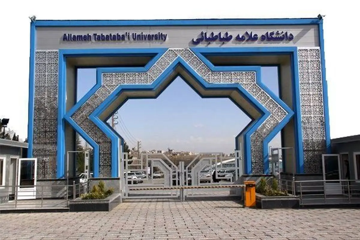 خودکشی یکی از دانشجویان دانشگاه علامه طباطبایی