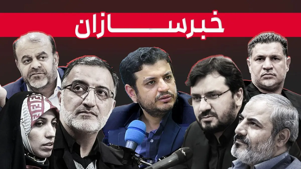 از اعدام محسن شکاری تا فارس‌گیت و پلمپ جواهرفروشی دایی