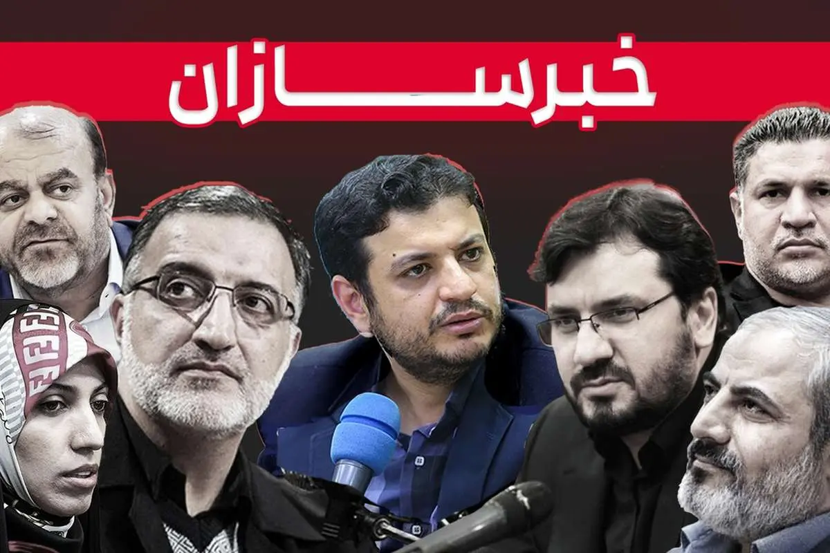 از اعدام محسن شکاری تا فارسگیت و پلمپ جواهرفروشی دایی