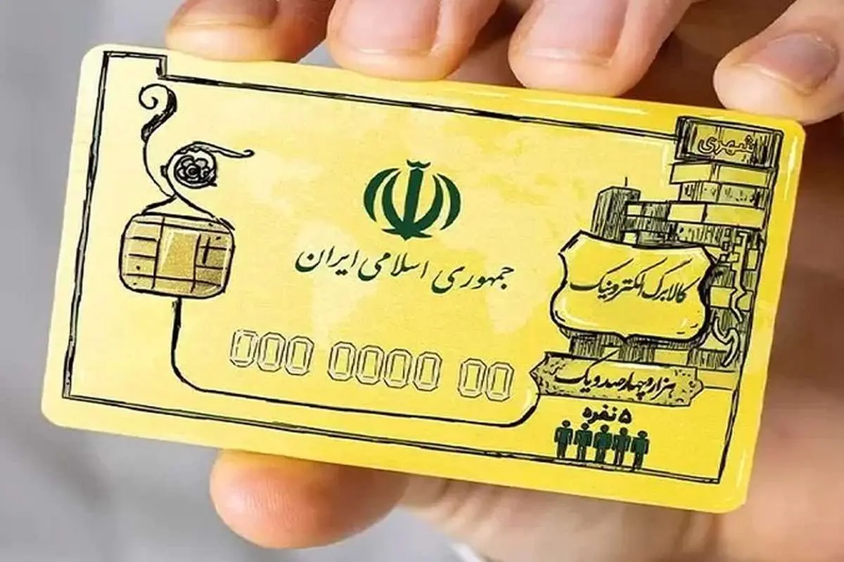 کالابرگ هر ماه چقدر شارژ می‌شود؟