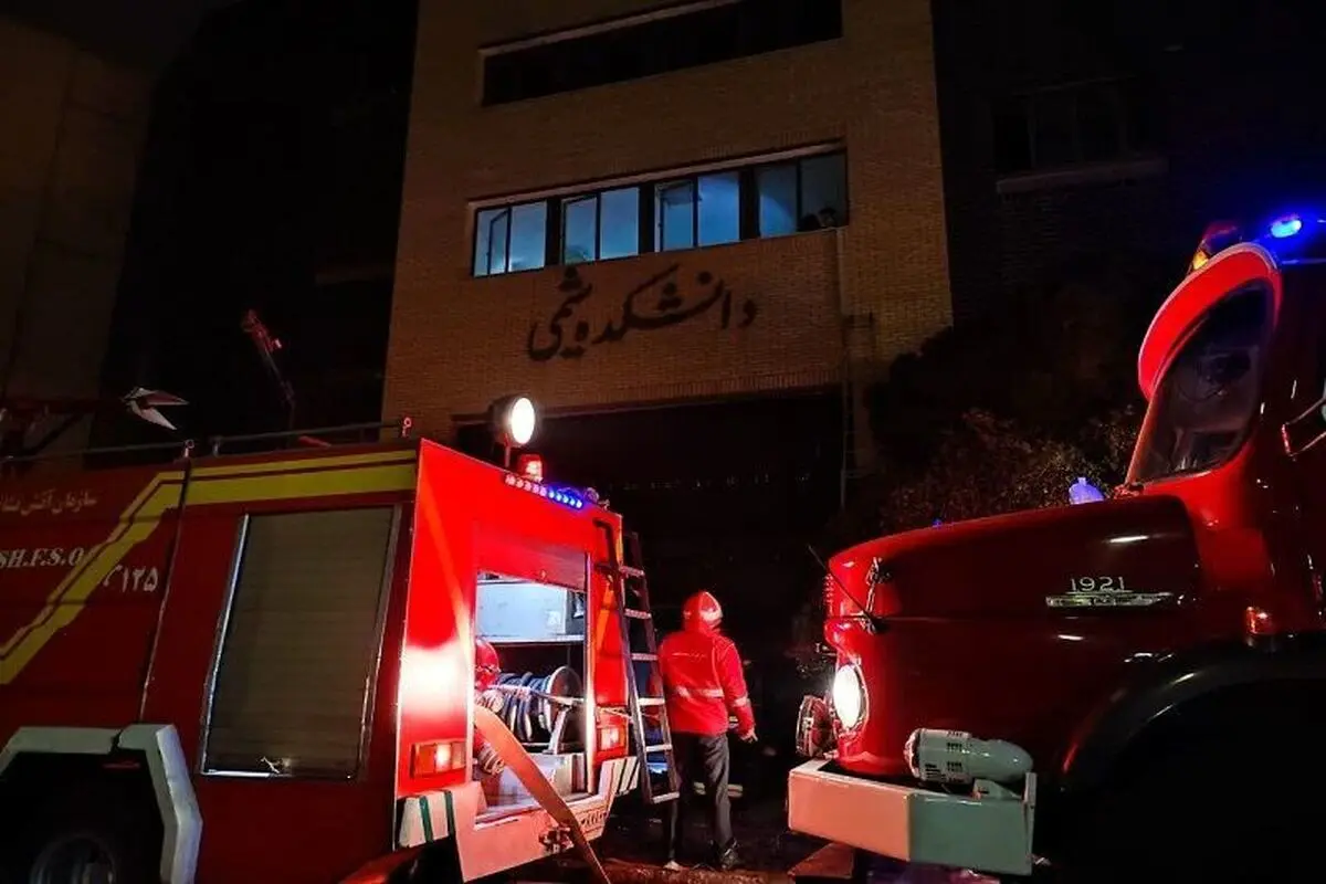 علت حادثه و هویت جان‌باخته آتش‌سوزی دانشگاه صنعتی اصفهان