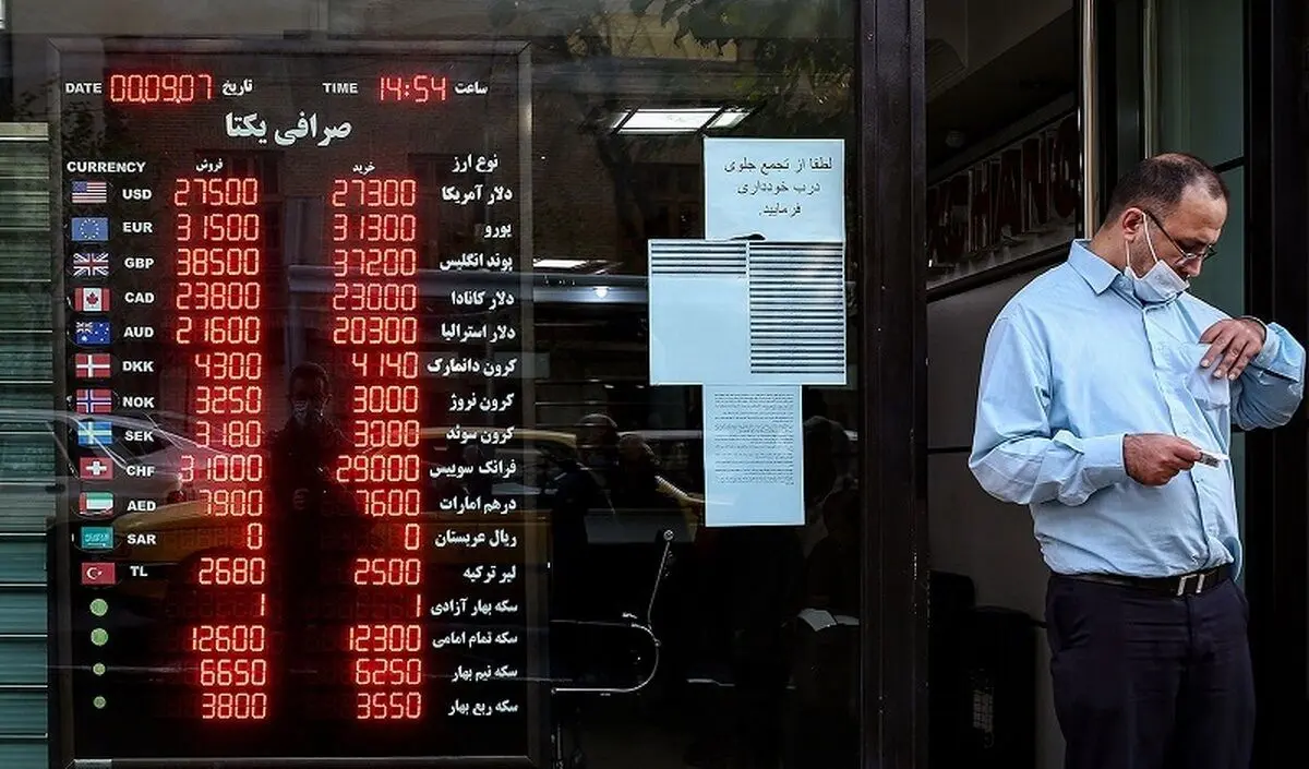 قیمت سکه امامی دوشنبه ۲۱ آذر ۱۴۰۱
