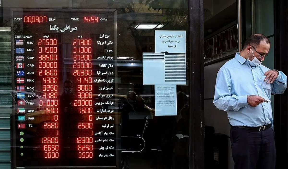 قیمت سکه امامی دوشنبه ۲۱ آذر ۱۴۰۱