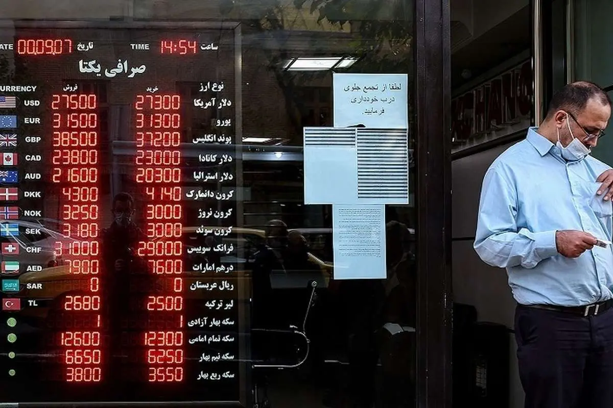 قیمت سکه امامی دوشنبه ۲۱ آذر ۱۴۰۱