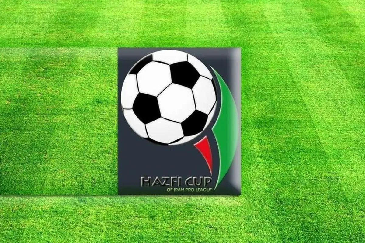 پیروزی سایپا در جام حذفی