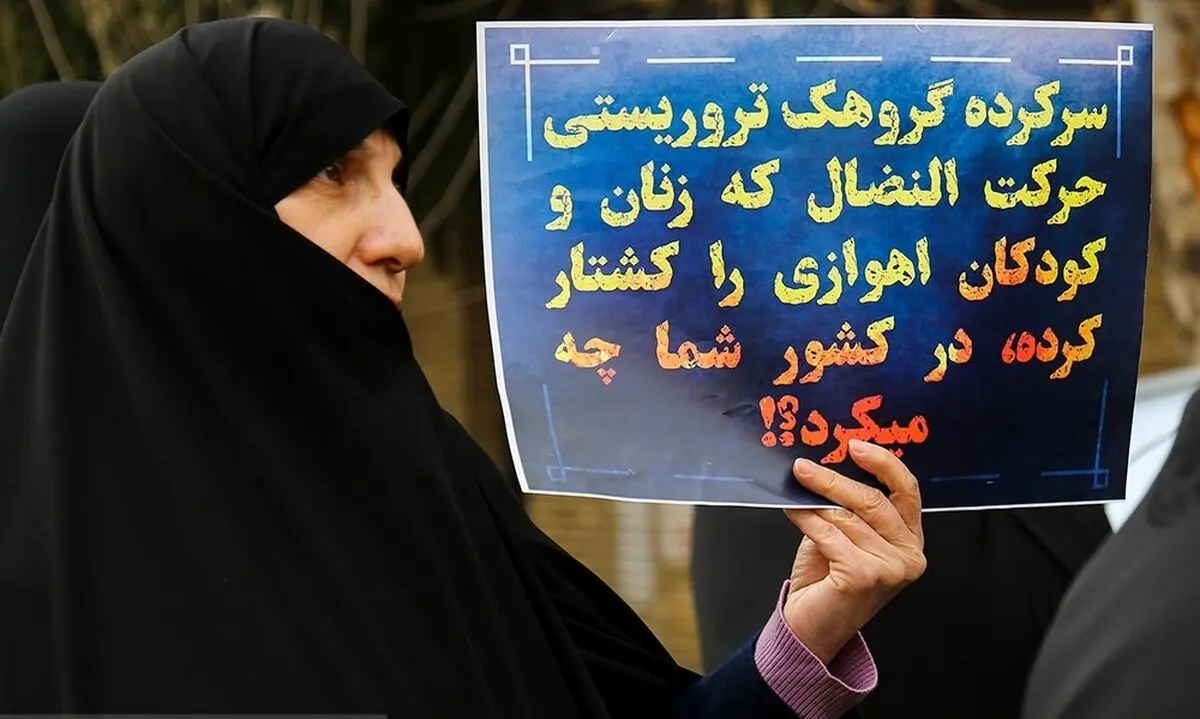 (تصاویر) تجمع مقابل سفارت سوئد در ایران