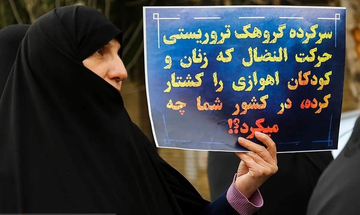 (تصاویر) تجمع مقابل سفارت سوئد در ایران