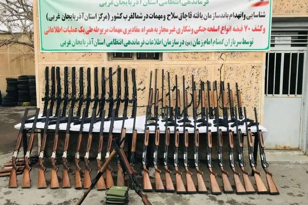 باند قاچاق سلاح و مهمات در شمالغرب کشور منهدم شد