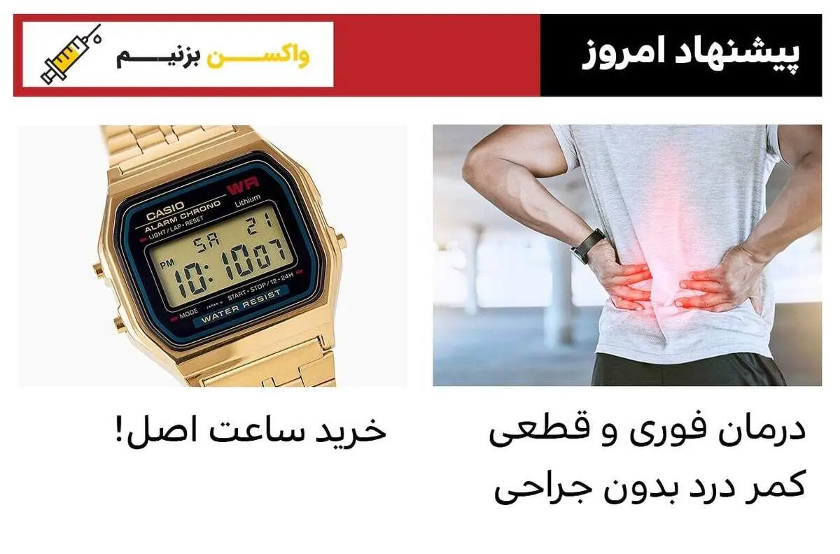 احساس مسئولیت کسب‌وکار در قبال مردم و جامعه