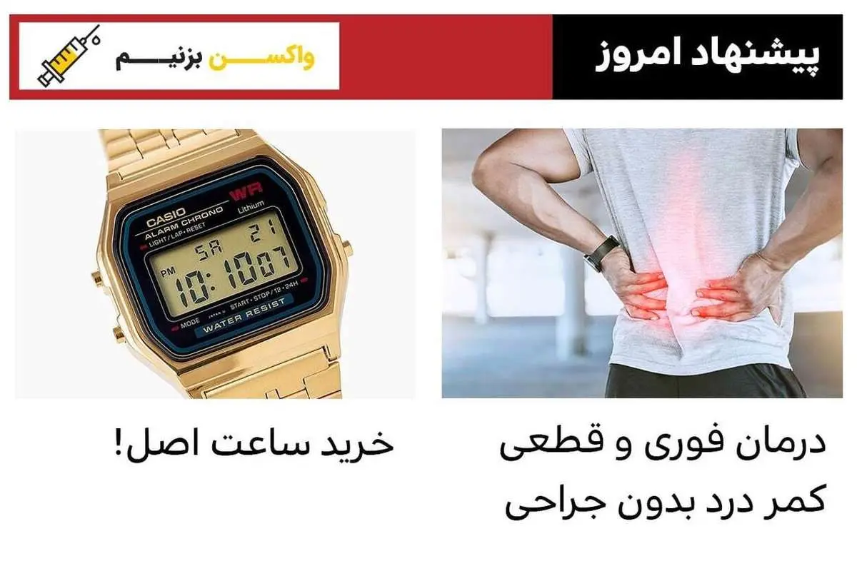 احساس مسئولیت کسبوکار در قبال مردم و جامعه