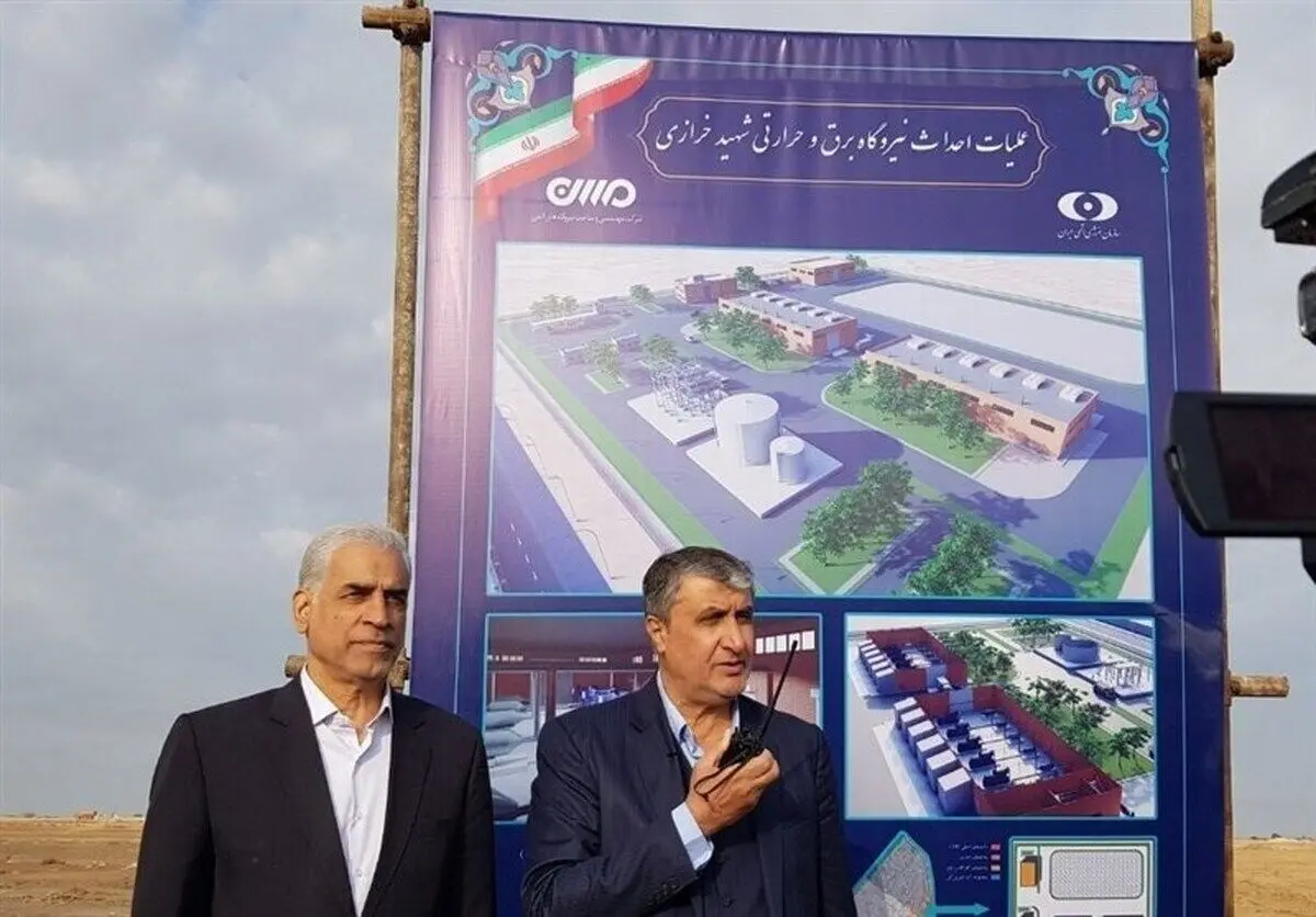 احداث نیروگاه اتمی در دارخوین