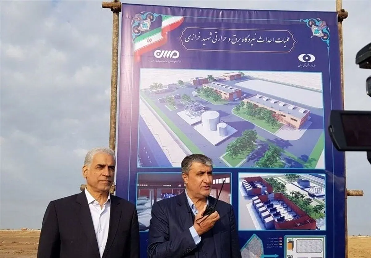 احداث نیروگاه اتمی در دارخوین