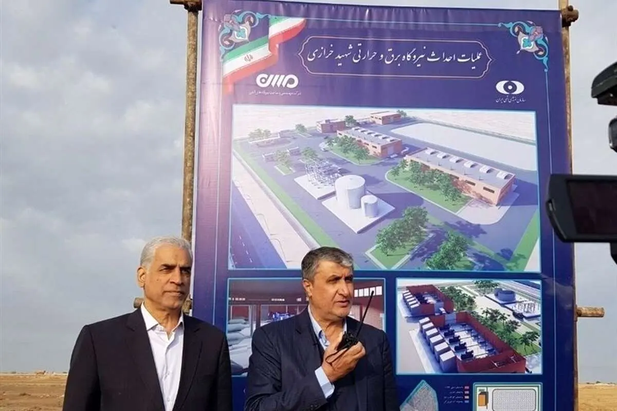 احداث نیروگاه اتمی در دارخوین