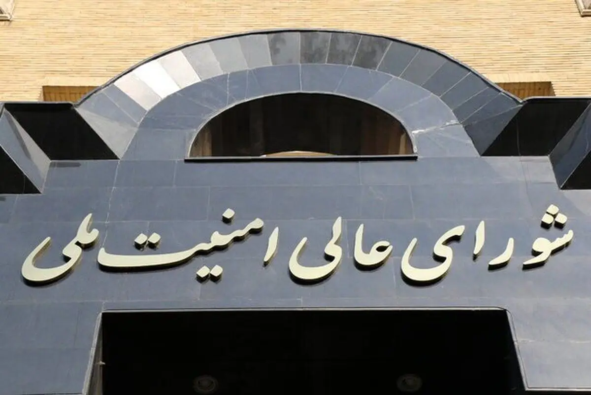 اولین آمار رسمی از تعداد قربانیان ناآرامی‌های اخیر
