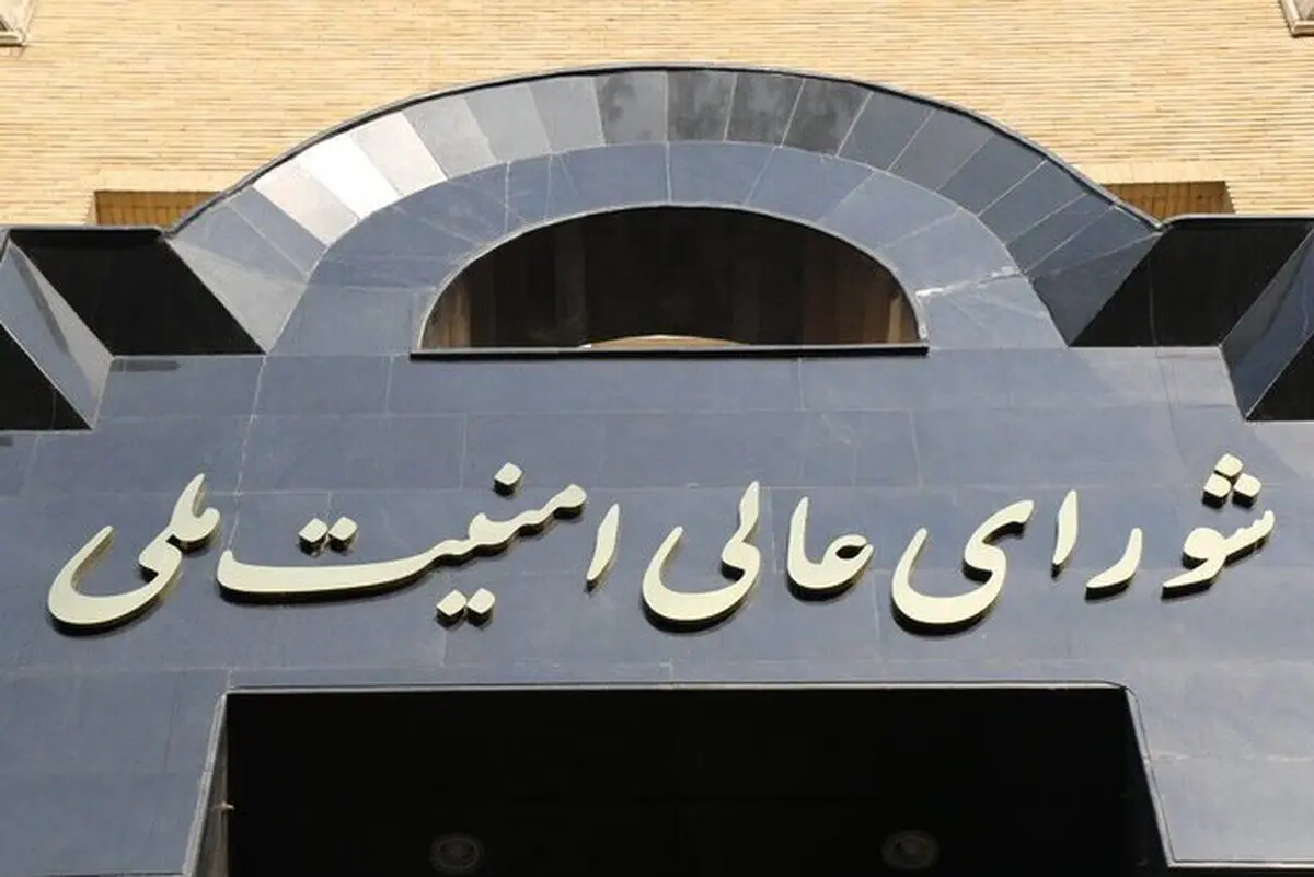 اولین آمار رسمی از تعداد قربانیان ناآرامی‌های اخیر