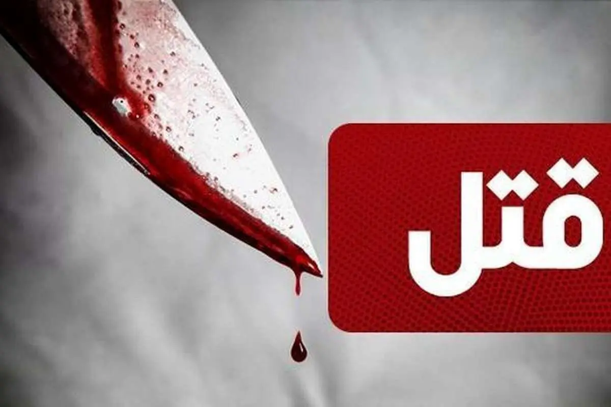 حمله یک سرباز به کادر درمان بیمارستان؛ دو نفر جانباختند