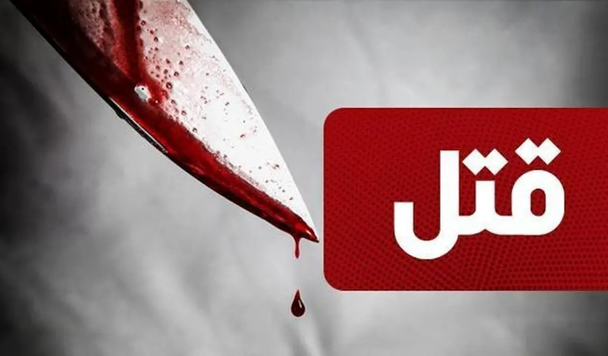 حمله یک سرباز به کادر درمان بیمارستان؛ دو نفر جانباختند