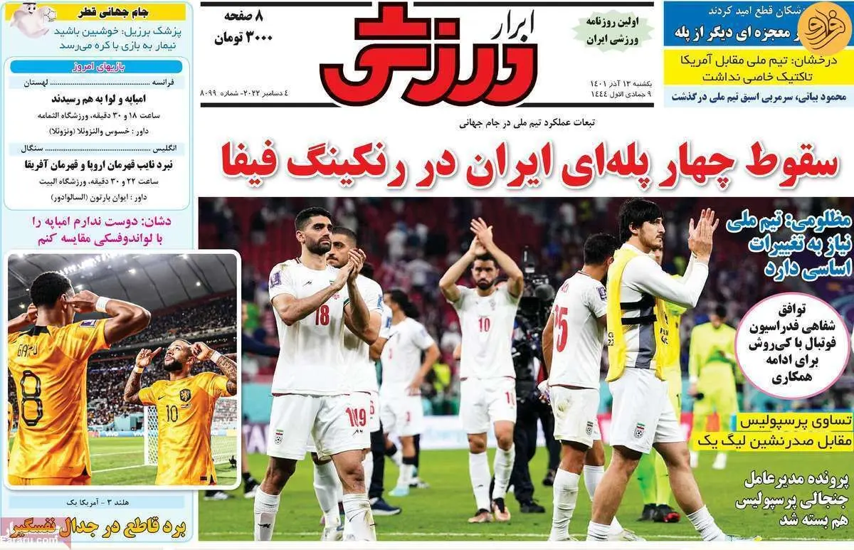 چرا محبی در تمرینات استقلال نبود؛ کیوسک ۱۳ آذر