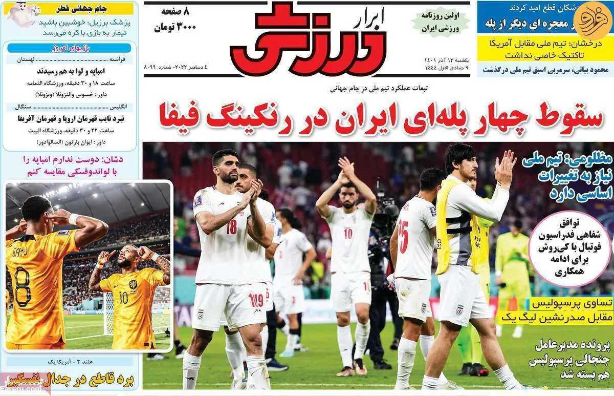 چرا محبی در تمرینات استقلال نبود؛ کیوسک ۱۳ آذر