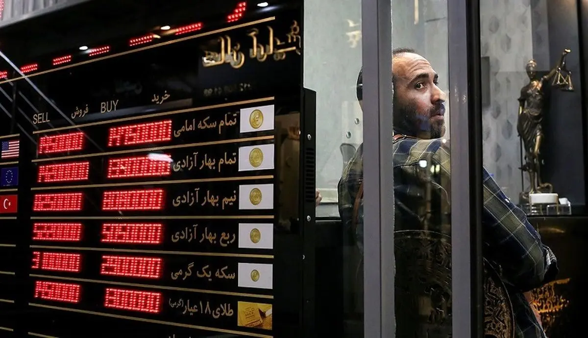 قیمت ربع سکه بهار آزادی یکشنبه ۱۳ آذر ۱۴۰۱