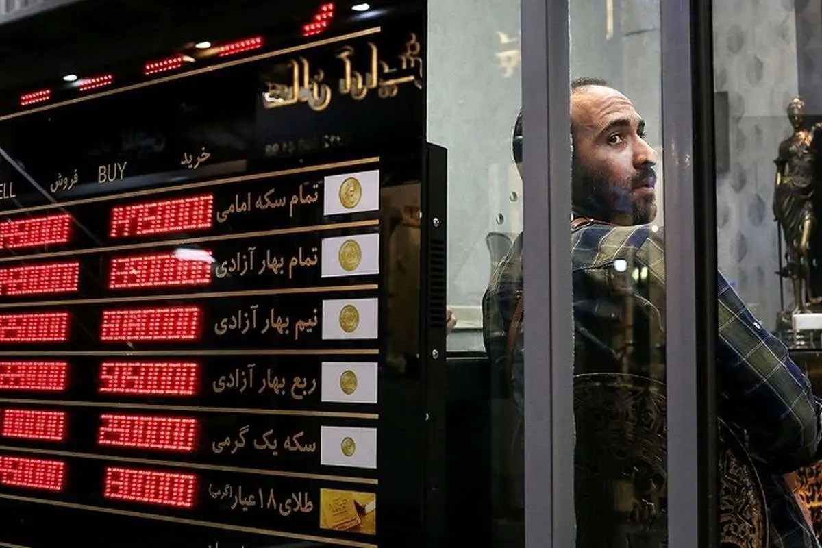 قیمت ربع سکه بهار آزادی یکشنبه ۱۳ آذر ۱۴۰۱