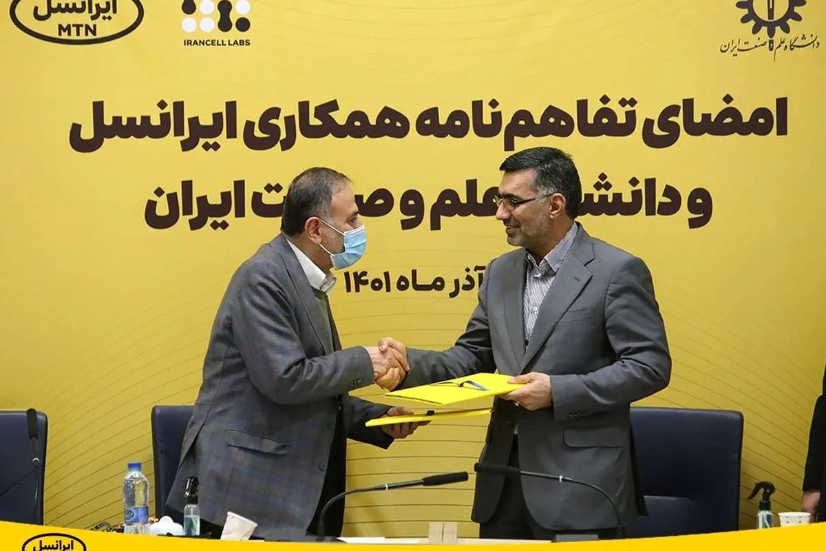 مدیرعامل ایرانسل: گسترش ارتباط با دانشگاه، یکی از مهمترین الزامات اپراتور دیجیتال است