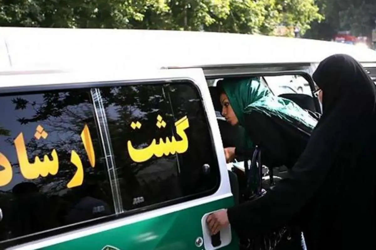 تحلیل شبکه العالم صداوسیما درباره خبر تعطیلی «گشت ارشاد»: منظور دادستان کل کشور این...