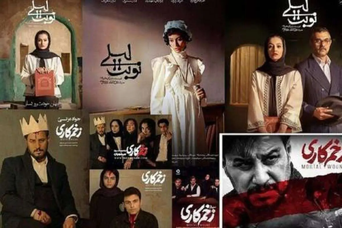 چه خبر از سریال‌های ناتمام؛ «زخم‌کاری» و «نوبت لیلی»؟