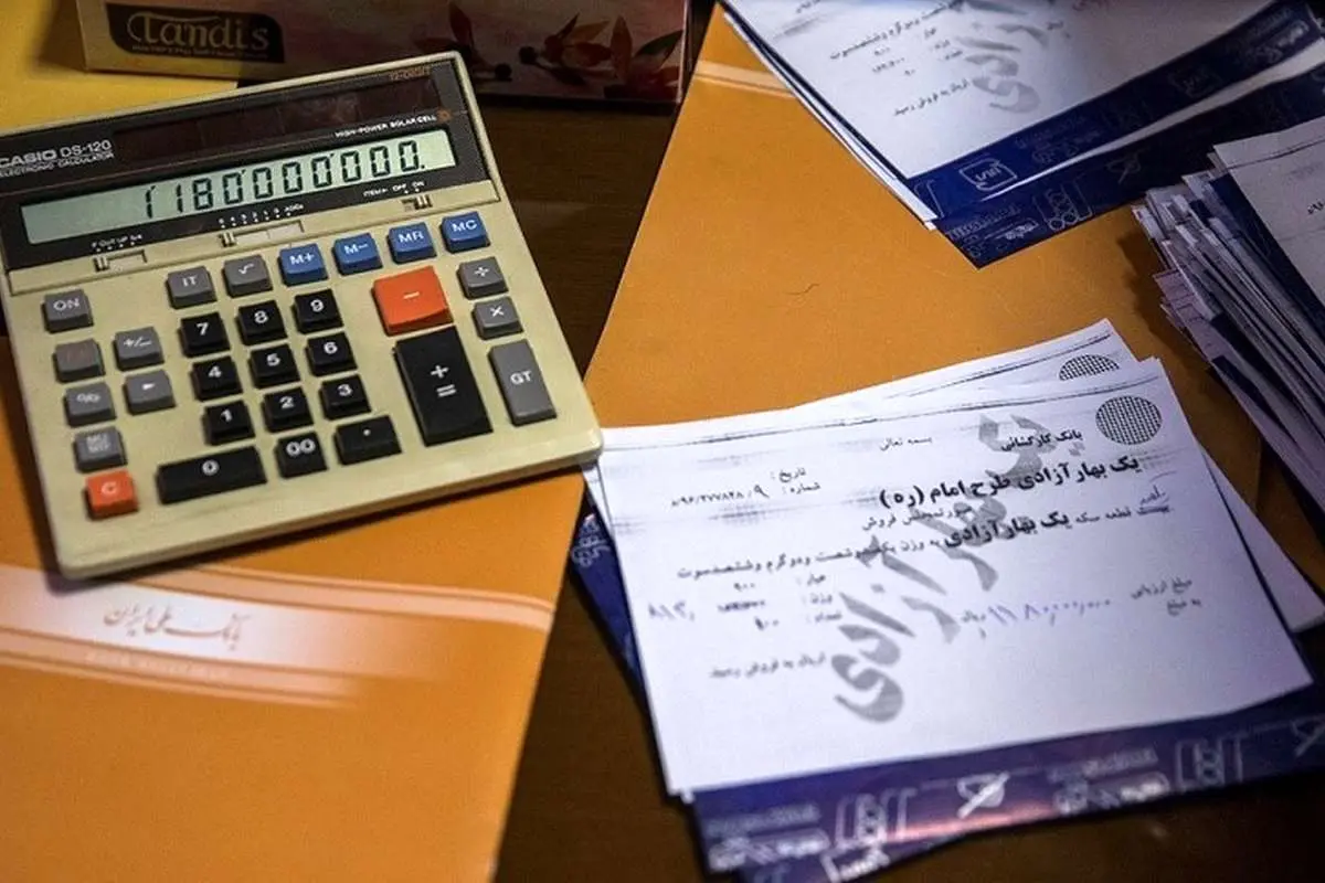 تمام معادلات وسوسهانگیز پیش روی سرمایهگذاران سکه